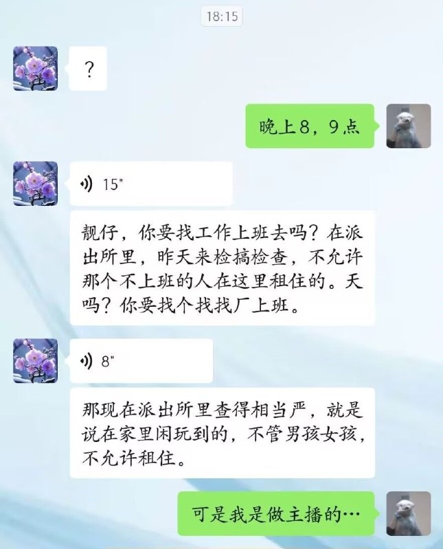 网传广东的东莞、广州等多地强制缴纳社保，否则影响孩子中考、高考，让出租屋房东赶租客，甚至让派出所警察上门处理😳！网传广东的东莞、广州等多地强制缴纳社保，否则影响孩子中考、高考，让出租屋房东赶租客，甚至让派出所警察上门处理😳！
