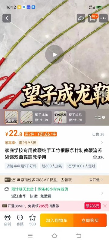 用我的鞭狠狠的抽你女儿用我的鞭狠狠的抽你女儿