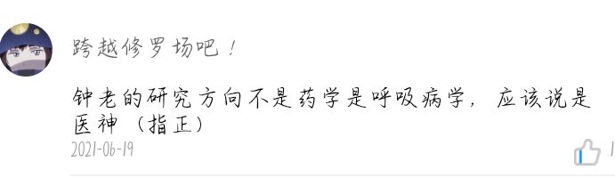 这你妈看个漫画都特么能看见蛆蠕动这你妈看个漫画都特么能看见蛆蠕动