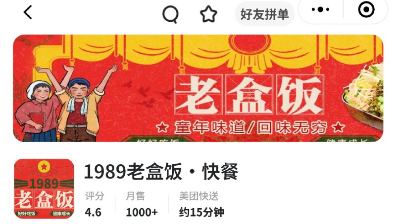 🕶️ 匿名投稿
