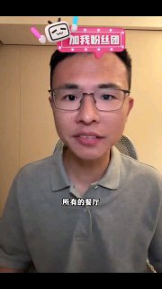 👤 来自: 小学生