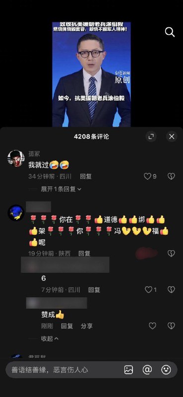 审核睡觉了💤😎
