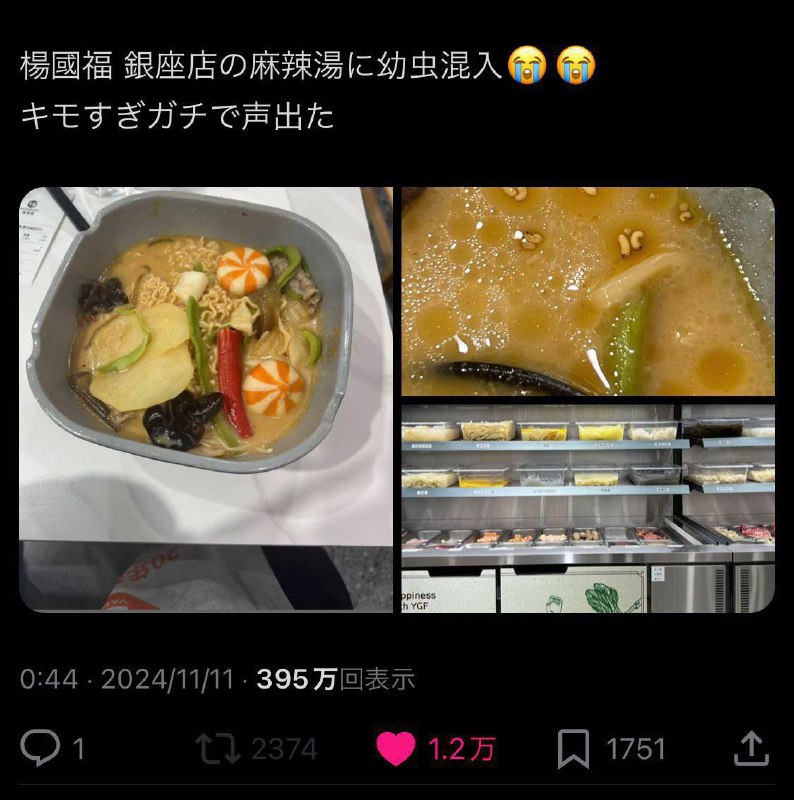 原支原味By:匿名投