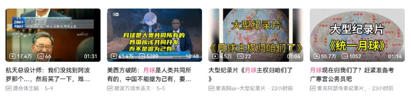 新一波反智主义狂潮