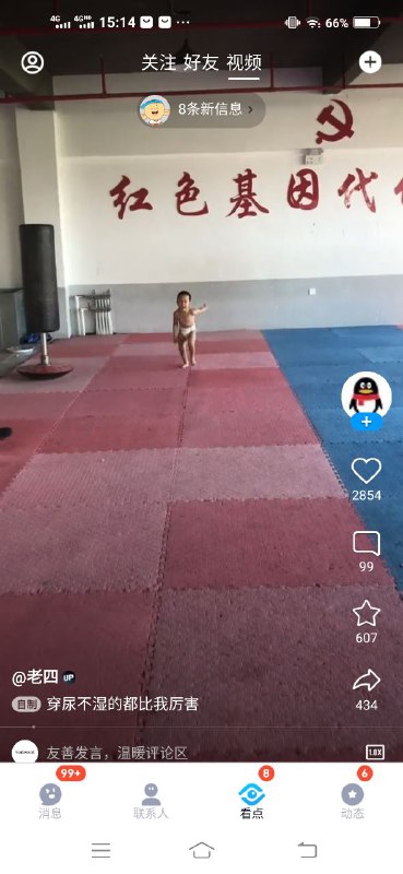 你们害怕红色基因了吗，红色基因是共产党人永葆本色的生命密码