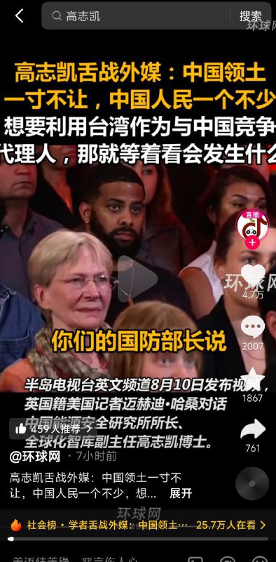 中国又赢了By:匿名