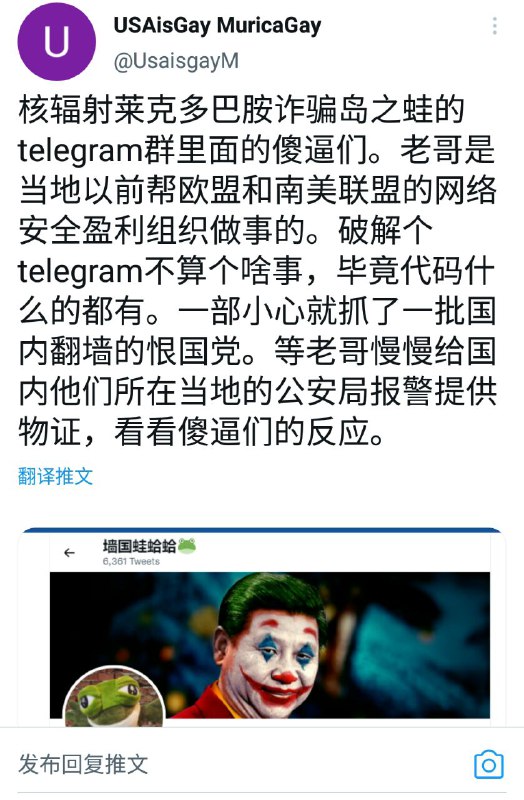 一不小心居然block了条这么有节目效果的奇葩，深表忏悔😂🐸