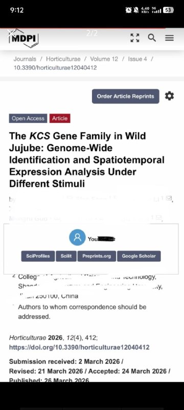 野鸡大学野鸡专业大一发表SCI