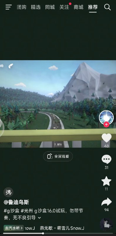 🕶️ 匿名投稿