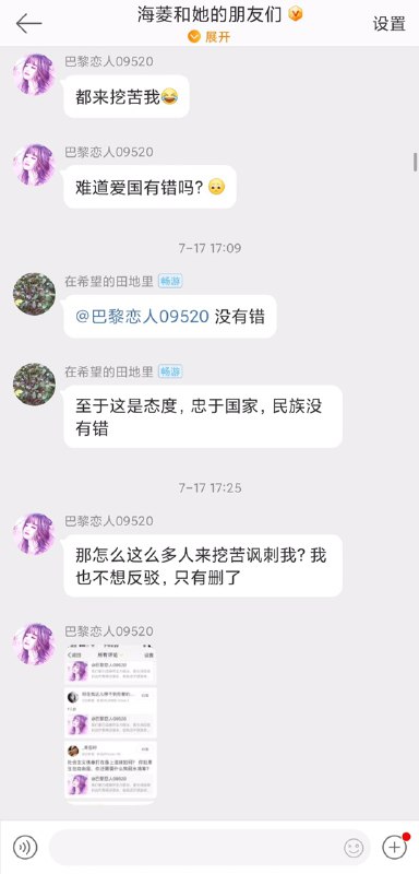 粉蛆中了赵弹，找蛆头蛆友求助，结果二次赵弹从天而降By