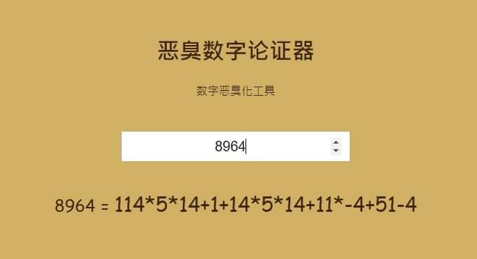 Q.E.DBy:匿名