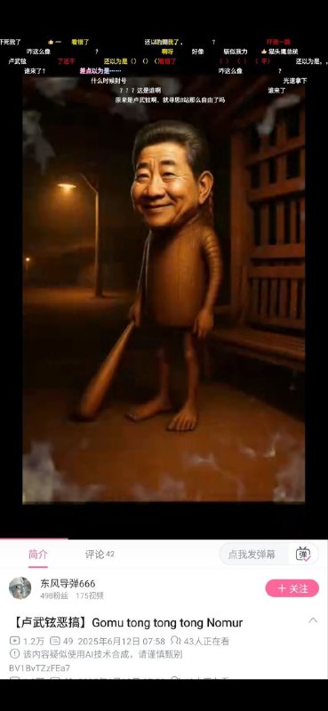 BV1BvTZzFEa7笑死我了🕶️ 匿名投稿