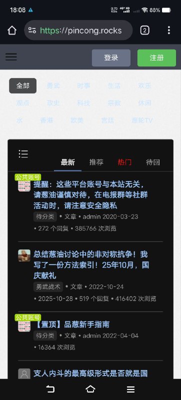 青岛网友表示能用🕶️ 匿名投稿青岛网友表示能用🕶️ 匿名投稿