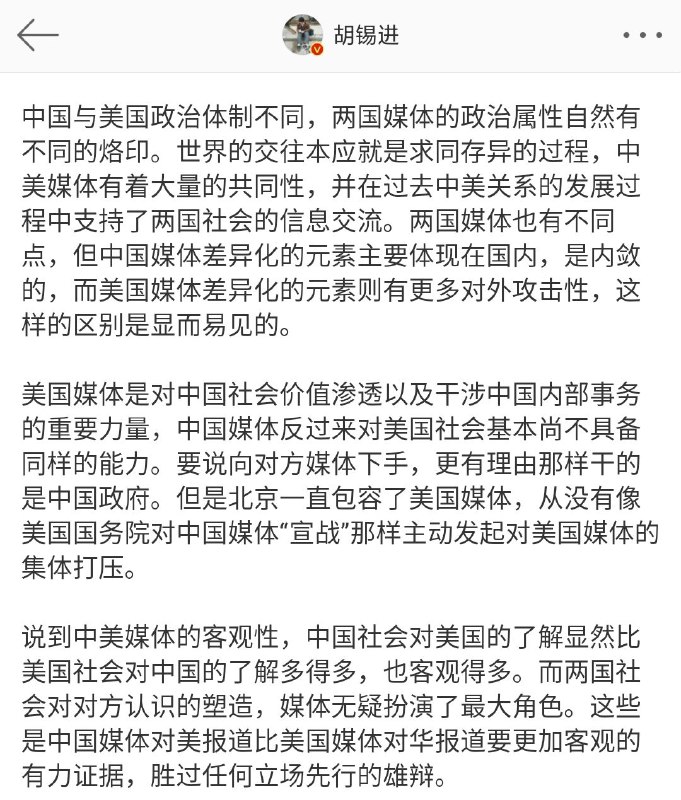 老胡在啃什么鬼？他打完字之后知道自己在说什么吗？