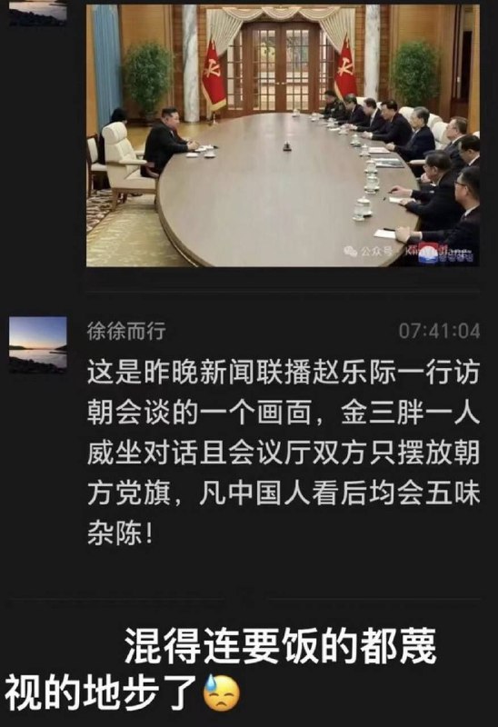 连跟我们要饭的，都没