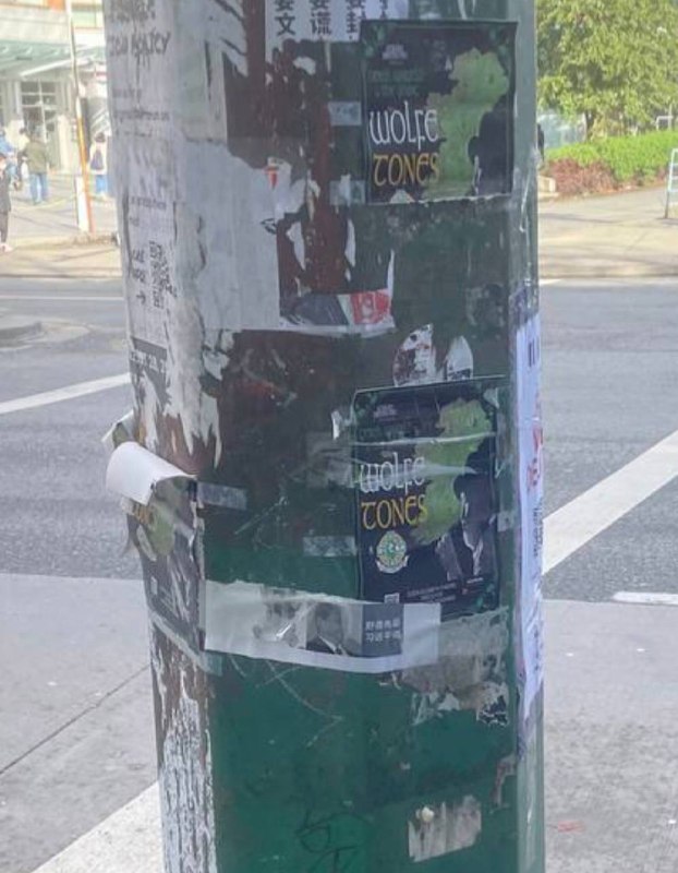 之前给习大佐拉票的告示被小粉蛆撕掉了，明显就是反对我们伟大的习主席，这帮不爱党国的家伙，建议全部拉清单😡投稿By