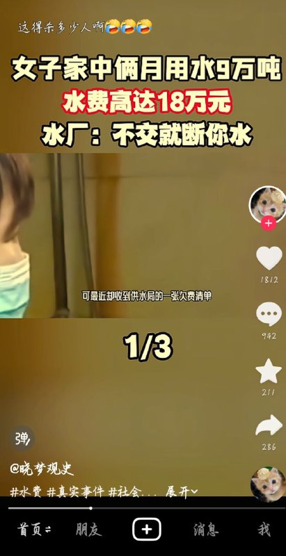 🕶️ 匿名投稿