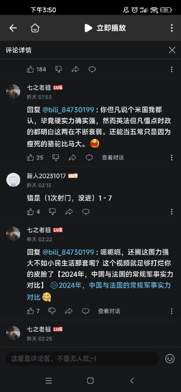 中味横溢By