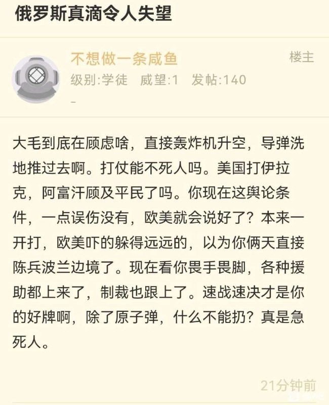 希特勒点了个赞👍🏻投稿By