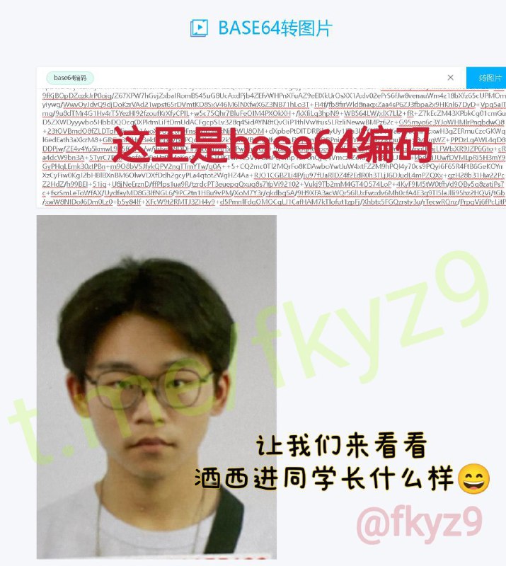 江苏省教育厅数据裤子被扒下，全省167所大学的在校生和曾经的毕业生数据被公开兜售（包含学校姓名手机号身份证号等，全部为最新），还有江苏省教育系统工作人员信息数据，总条数破千万