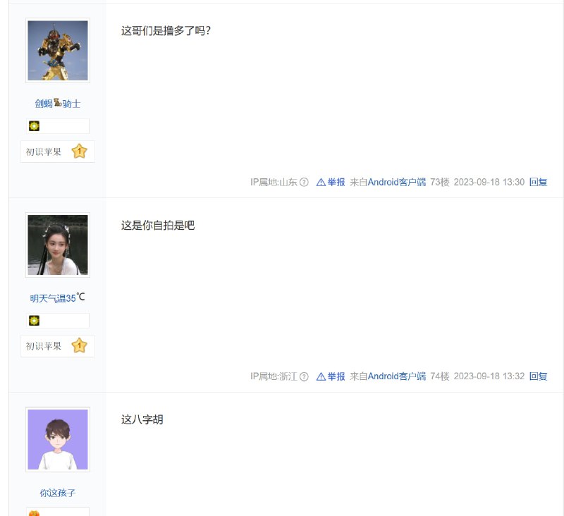 品客一个个都不认识孟驰大佐，大佐惨遭开除国籍🥲By