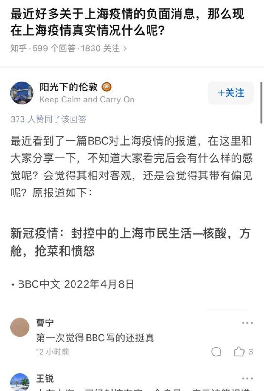 亲自经历了才知道是真的😅#不正确的集体记忆 By