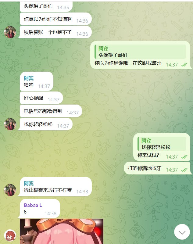 谁那么大胆敢在微博上