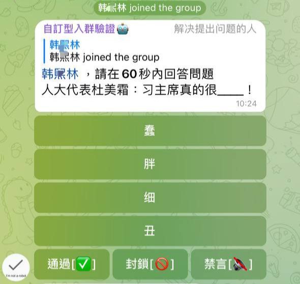 呦！这不是三叶同志吗？几天不见，你也加入我们“习主席真细”夸夸群啦🤗？
