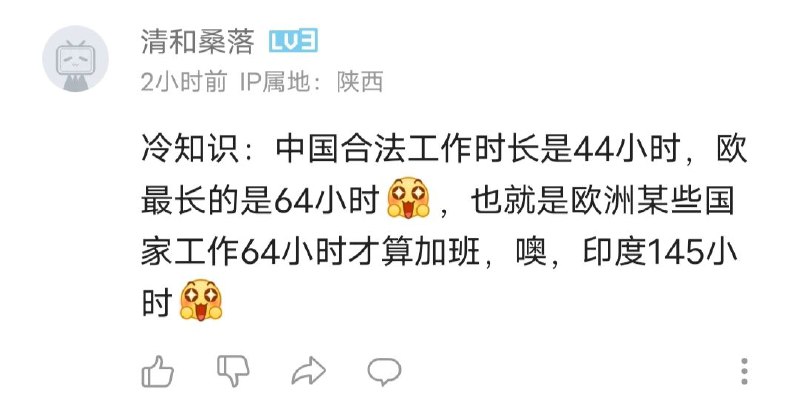 完美诠释了什么叫井底之蛙By