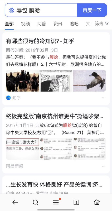 好家伙，李彦宏这么狂