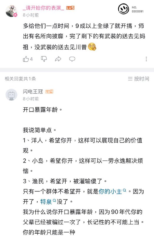 b站少有的的正常人�