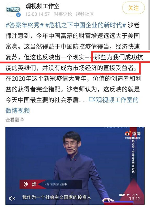 这是在侮辱诋毁共和国勋章获得者钟院士不是抗疫英雄，还是在造谣传谣伊利安慕希、以岭药业连花清瘟胶囊、白云山牌板蓝根、王老吉刺柠吉、香格里拉眼镜等等等等销量不佳？！