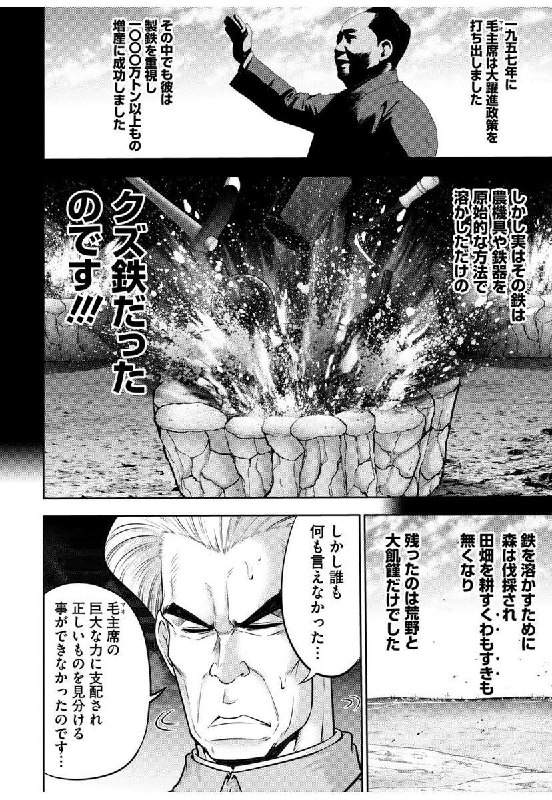 非常好漫画🥰By