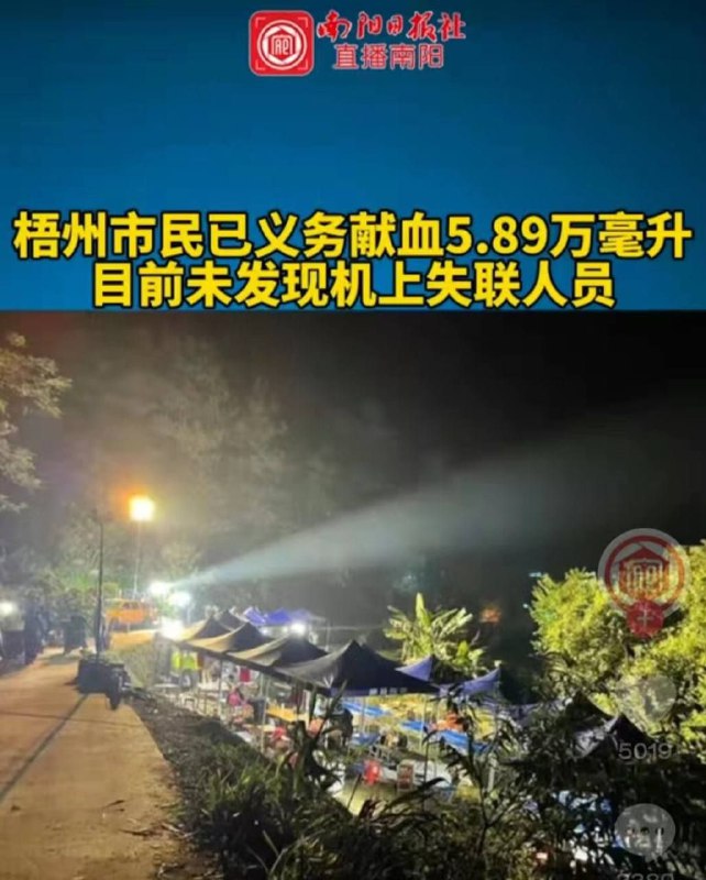 割韭菜的血…By