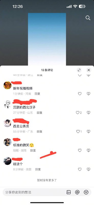 新名称