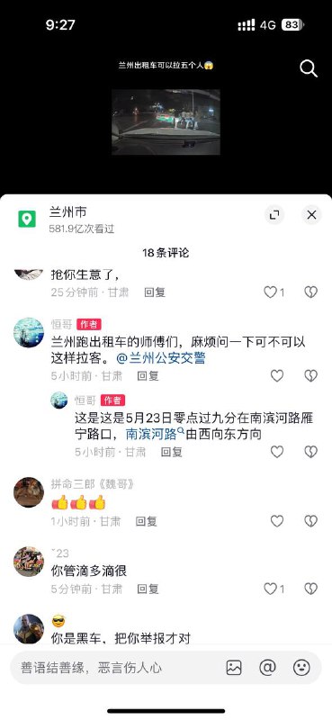 自己过不好 还要拉个垫背的投稿By