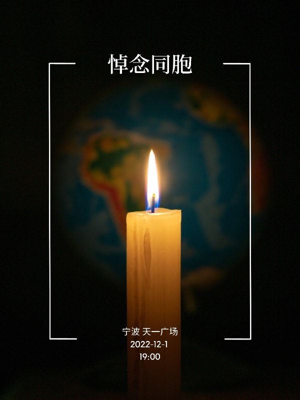 二线城市第一枪By