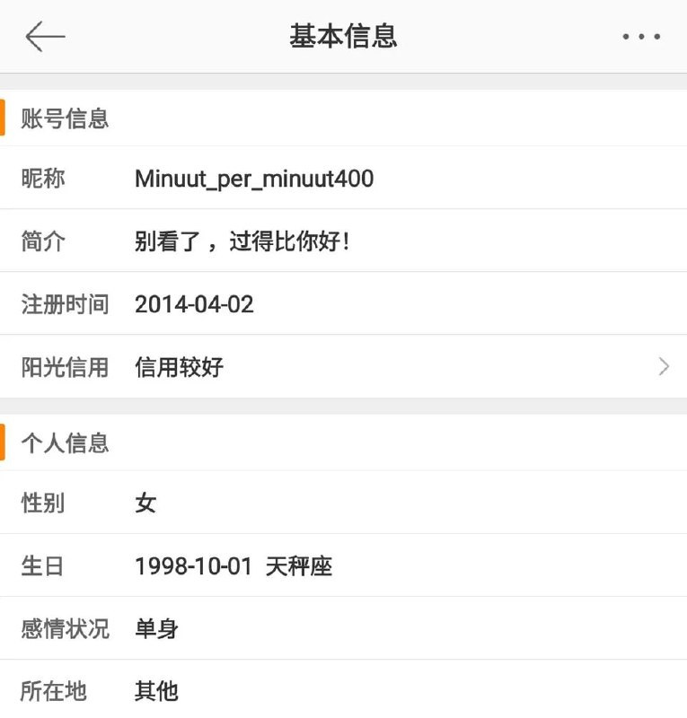 是鹅妈吗?这么狂 #今日衝塔是鹅妈吗?这么狂 #今日衝塔