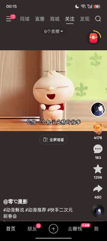 他是谁😎😎 匿名