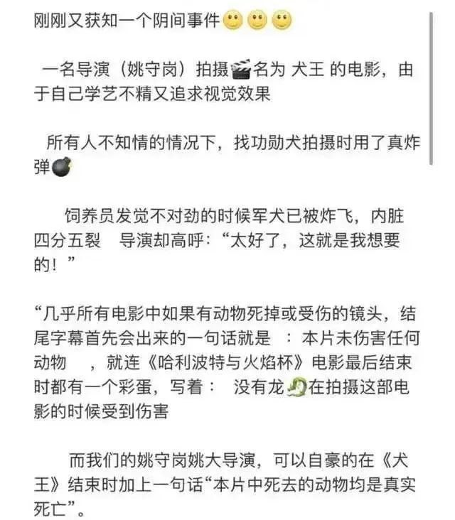 善良正直的中国人投稿By