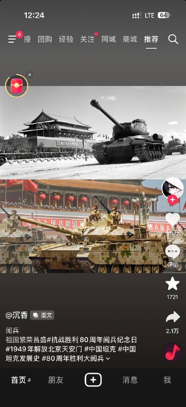 为什么没评论好难猜👤 来自