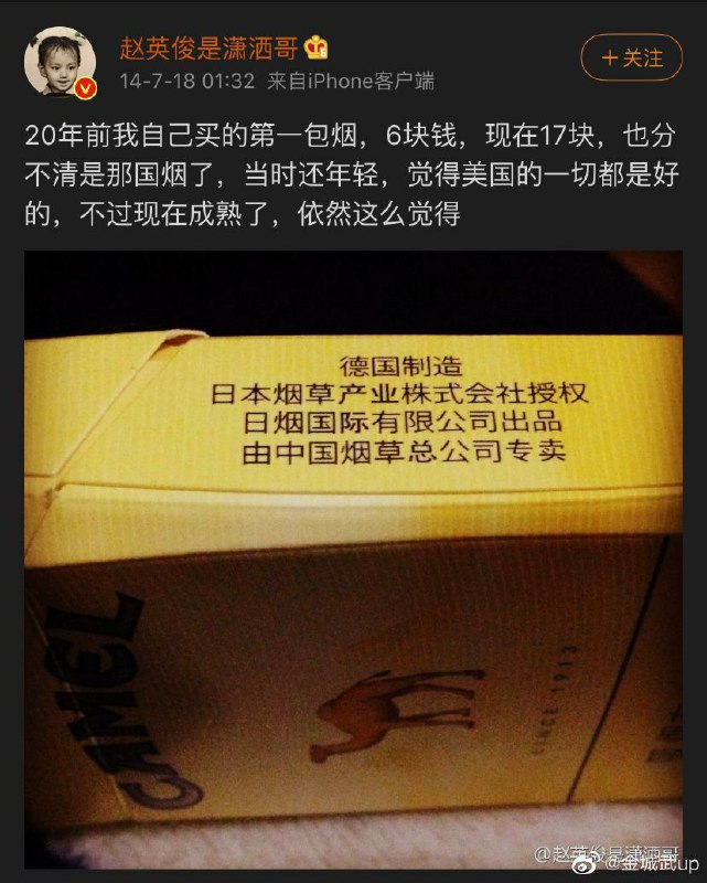 犯我中华🇨🇳者，虽死必诛！犯我中华🇨🇳者，虽死必诛！