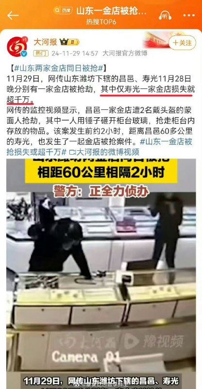 剩下的一千万呢By: