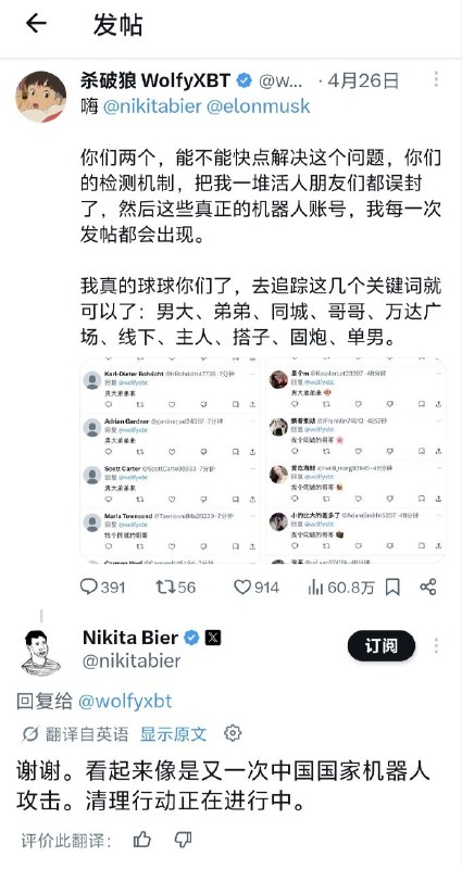 六四之际，你应该知道的事