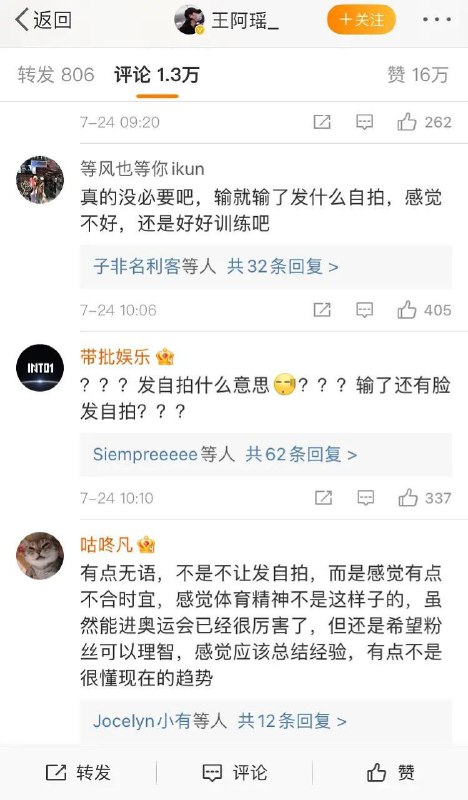 还记得刘翔因伤弃赛时候的疯劲儿，和着这么多年过去病症是越来越严重