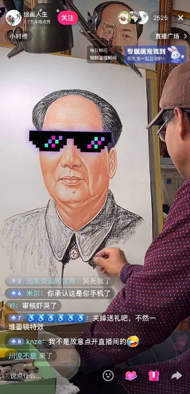 腊么炸裂💣！👤 来自