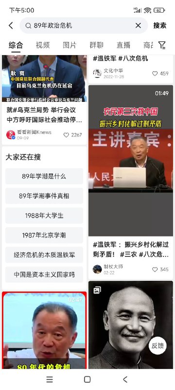 快手审核员的器官欠摘了😅快手审核员的器官欠摘了😅