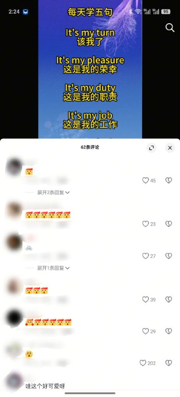 #大冲塔运动48号塔#duty哥 精神润物细无声🚲😎 匿名投稿