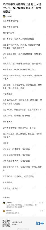 这就是中国！By