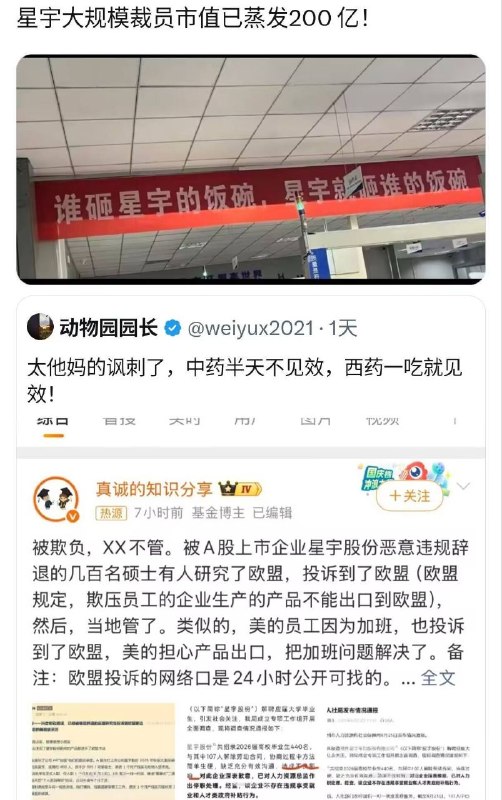 我最烦底层的造神幻想